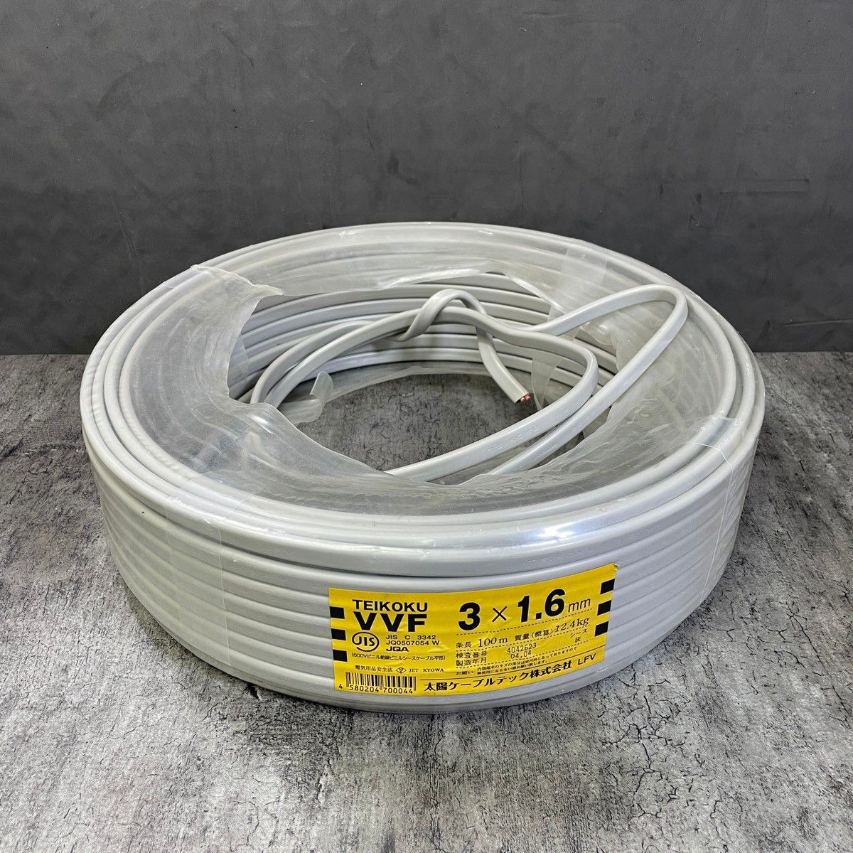 使いかけ】太陽 VVFケーブル VVF163 VVF3x1.6灰 約43m 【中古】 【市川 