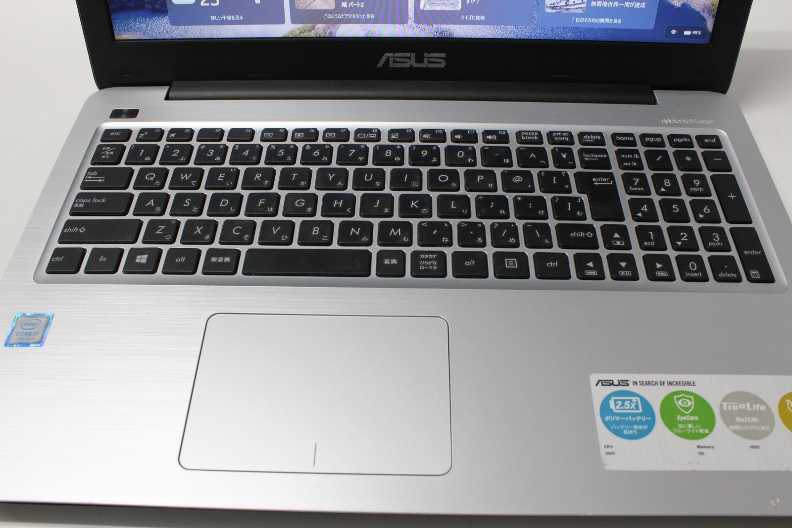 中古】ASUS VivoBook i7 SSD256GB メモリ8GB Cランク - メルカリ 中古】ASUS VivoBook i7 SSD256GB メモリ8GB Cランク - メルカリ