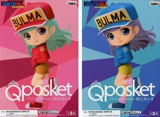 【中古】「非常に良い」ドラゴンボール Q posket-BULMA- 全2種セット 中古】フィギュア 全2種セット 「ドラゴンボール」 Q posket-BULMA-II