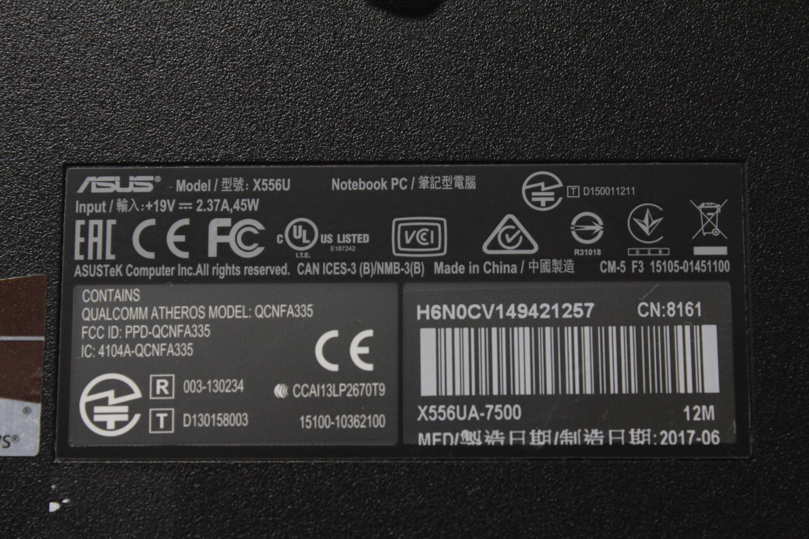 【中古ノートPC】ASUS〈VivoBook X556UA〉Core i7/SSD256GB/メモリ8GB ④ 中古ノートPC】ASUS〈VivoBook X556UA〉Core i7/SSD256GB/メモリ8GB ④