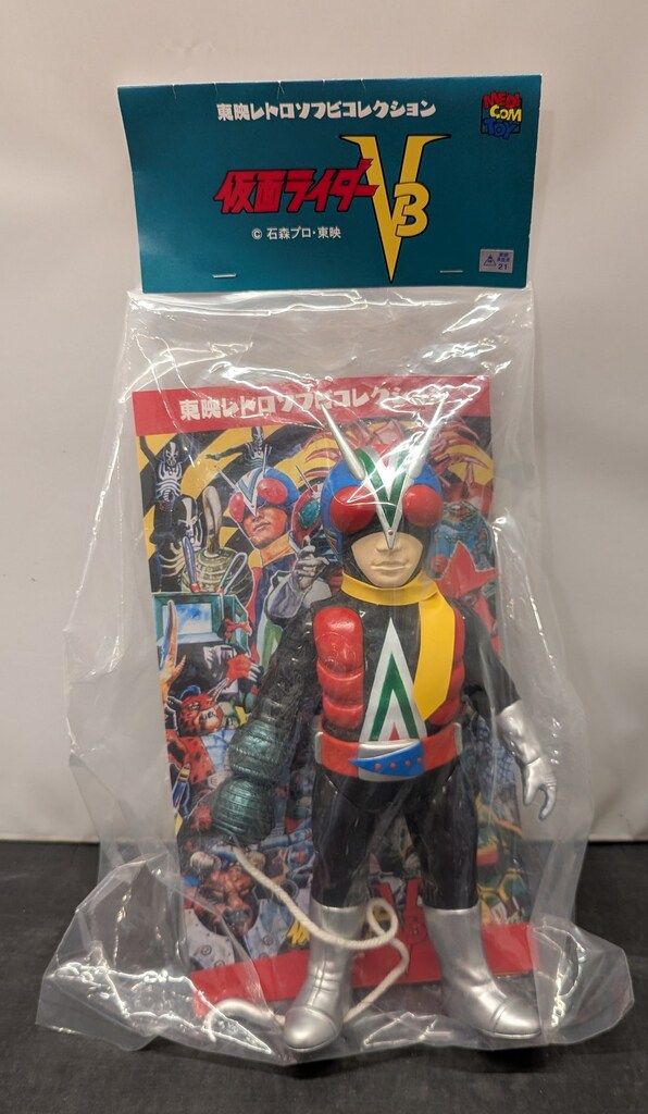 メディコム・トイ 東映レトロソフビコレクション 仮面ライダーV3