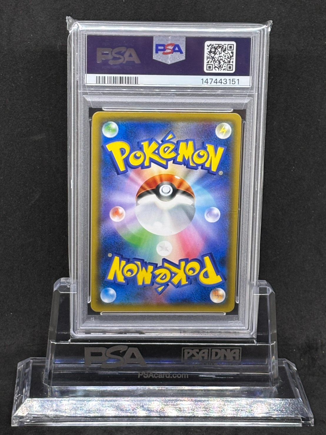 ピカチュウ&ゼクロムGX RR SM9【タッグボルト】031/095 PSA10 - メルカリ