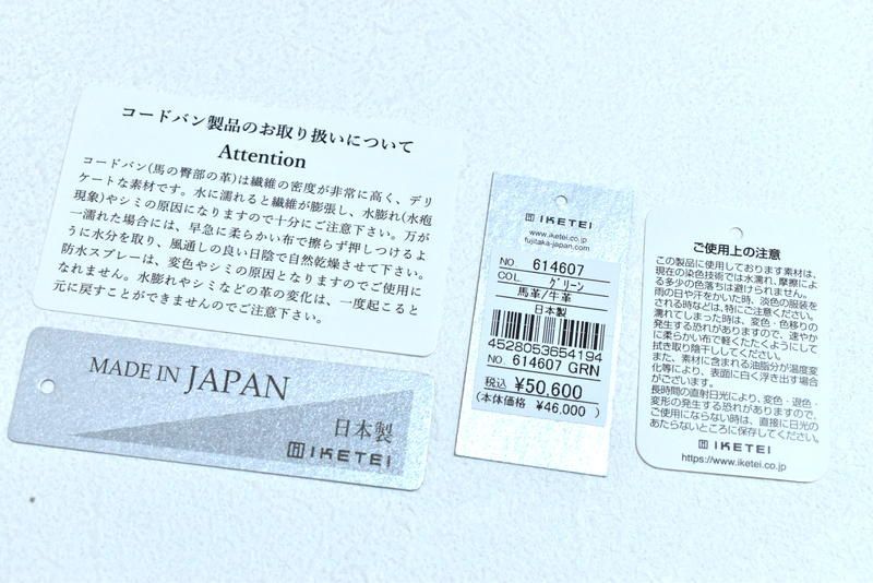 フジタカ 定価6万500円 コードバン 馬革 通しマチ 長財布 614607 614607_00_05_02.jpg