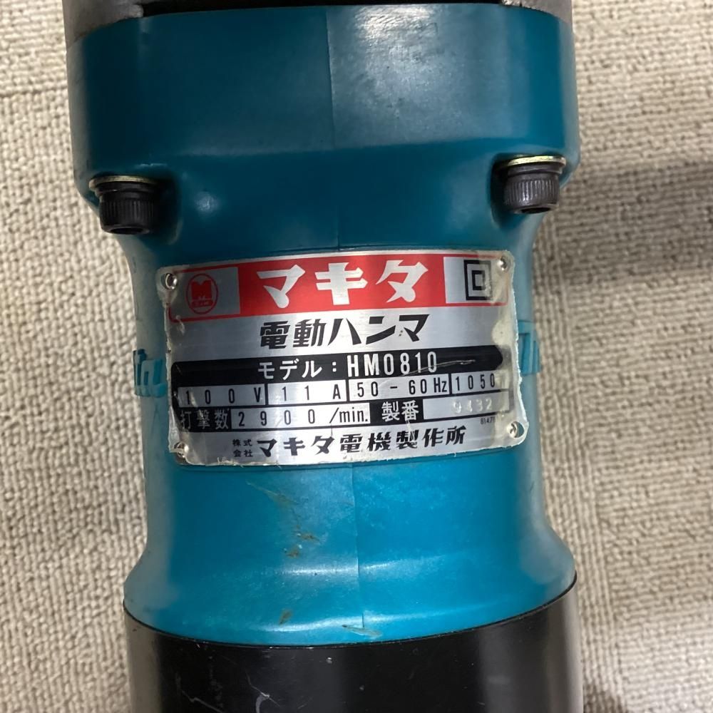 【中古】マキタ Makita HM0810 電動ハンマ マキタ（makita） 電動ハンマ 100V（六角シャンク） ＜HM0810＞ケース