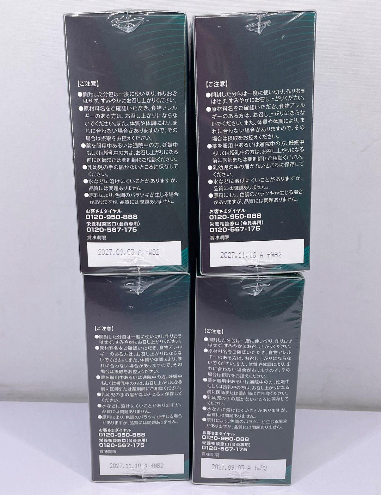 フォーデイズ BCAA&グルタミン DX 30本×4箱セット - メルカリ