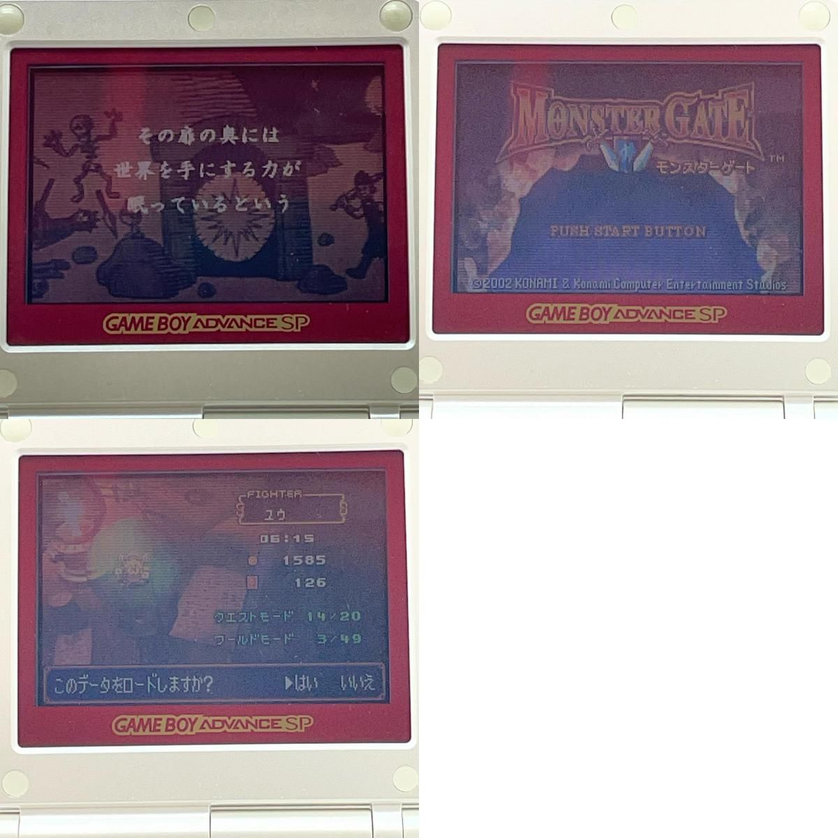 尾張小牧店】GBA モンスターゲート ハガキ・カード(未開封)あり