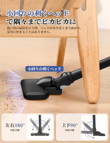 掃除機 コード式 38000 Pa強力吸引 5M電源コード Verslife C8PRO 1.1kg超軽量 遠心分離サイクロン式 コード式掃除機 スティッククリーナー 2WAY 多種類ノズル付き 回転ヘッド ハンディクリーナー HEPAフィルター 多層濾過 紙パック不要 大容量ダストボックス ハードフロア/カーペット/カーテンに適用 長時間稼働 一人暮らし 家庭用 PSE認証済み ブラック 楽天市場】掃除機 コード式 40KPa強力吸引 5M電源コード Verslife