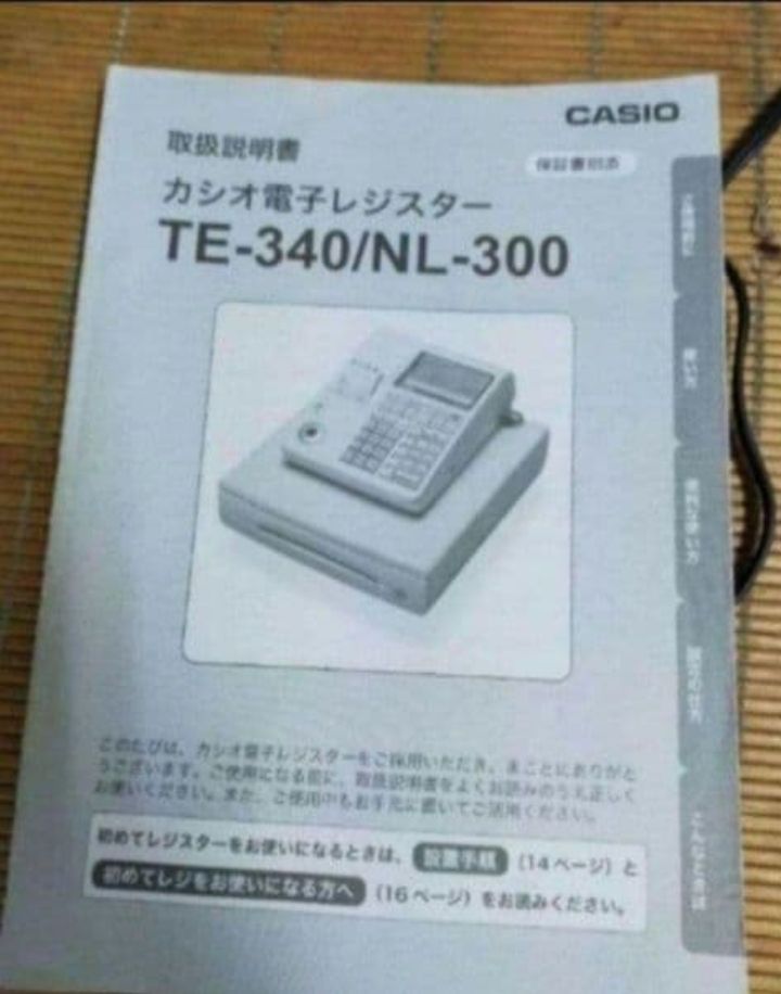 カシオレジスター TE-340/NL300 フル設定無料 3400422 - メルカリ