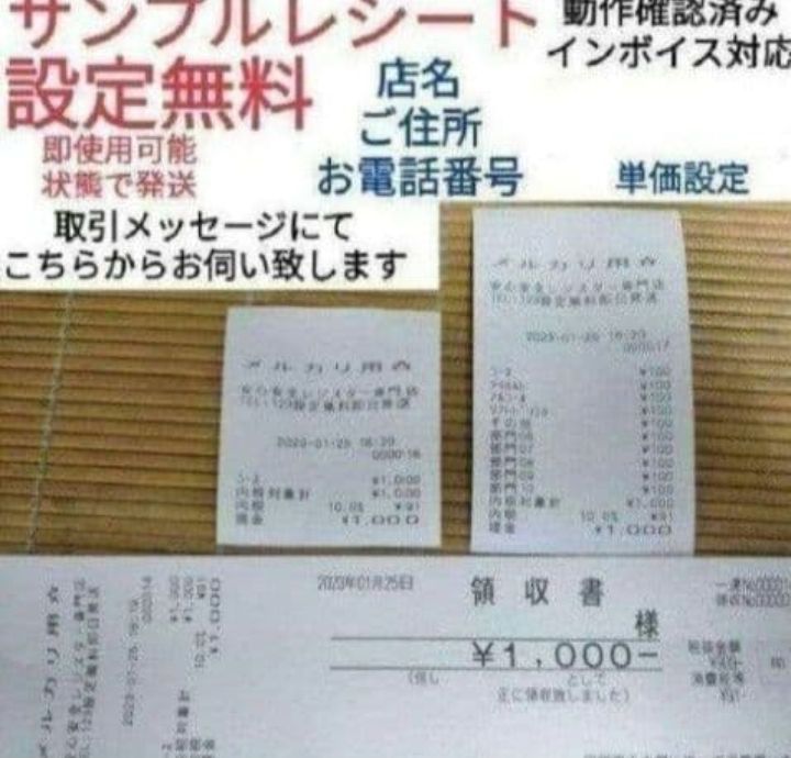 カシオレジスター TE-340/NL300 フル設定無料 3400422 - メルカリ