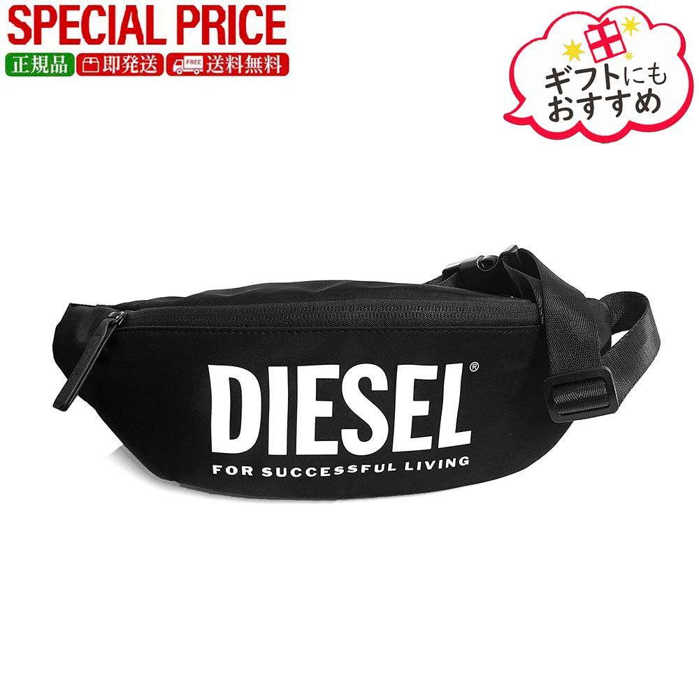 DIESEL ディーゼル ボディバッグ ブラック ディーゼル メンズ バッグ DIESEL ブランド ショルダーバッグ ボディ