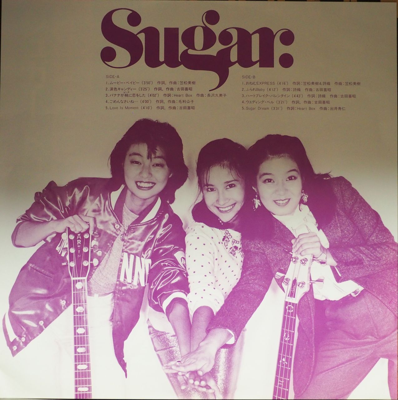 SUGAR シュガー 29:00AM 見本盤LP Sugar – 29:00AM – Vinyl (LP, Album, Promo), 1985 [r10806321] | Discogs