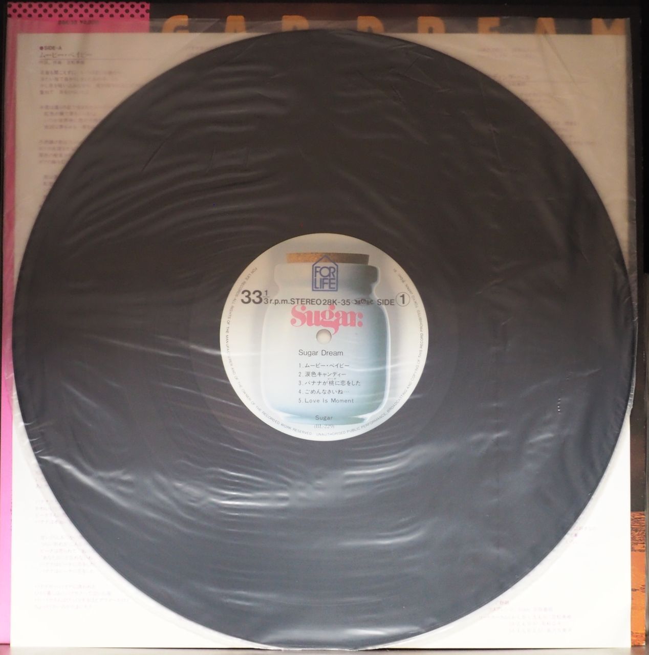 SUGAR シュガー 29:00AM 見本盤LP Yahoo!オークション - 「00am」レコードの落札相場・落札価格