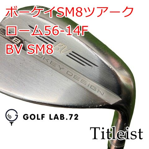 中古】ウェッジ タイトリスト ボーケイSM8ツアークローム56-14F◇BV 