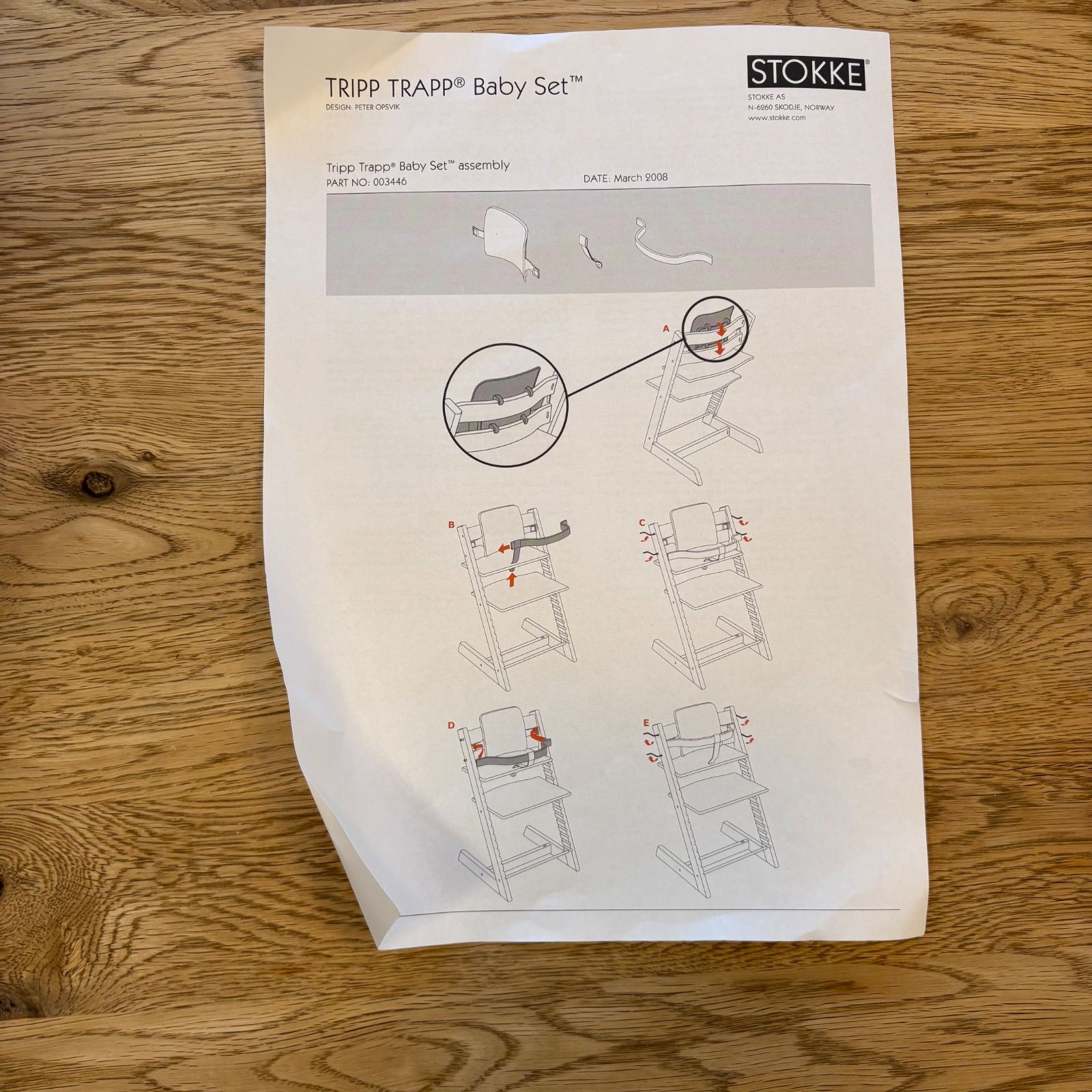 希少＊STOKKE トリップトラップ ナチュラル 旧型 ベビーガード 木製