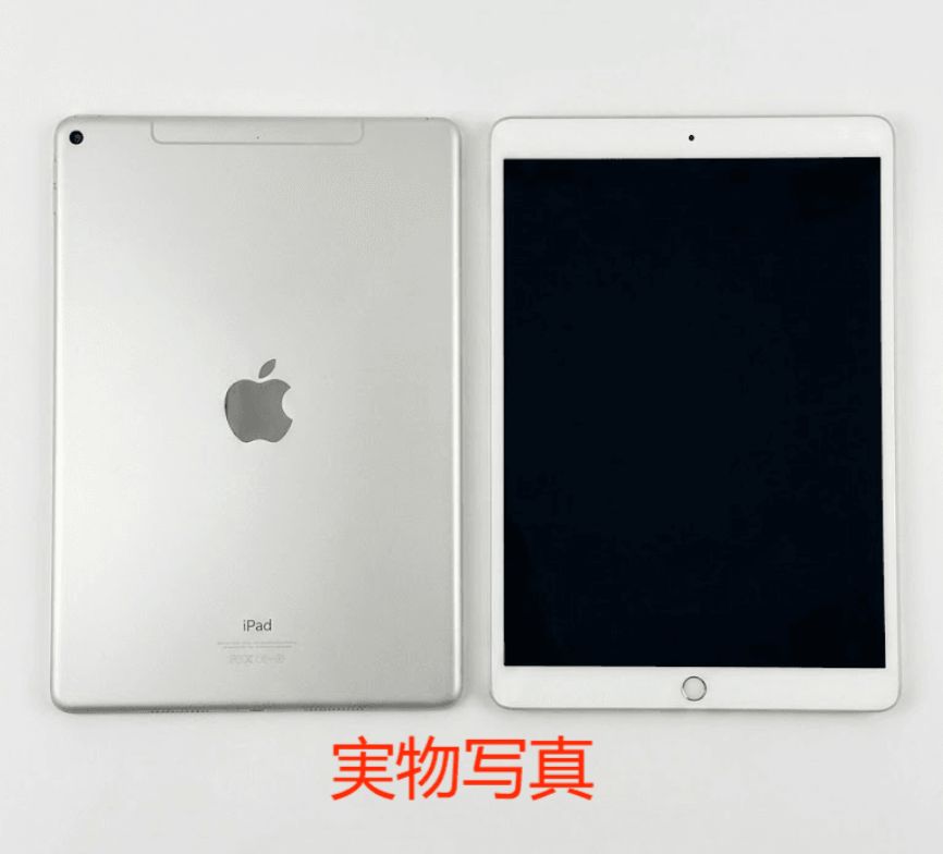 ☆【訳あり特価】 iPad Air3 64GB シルバー Wi-Fi+Cellular バッテリー
