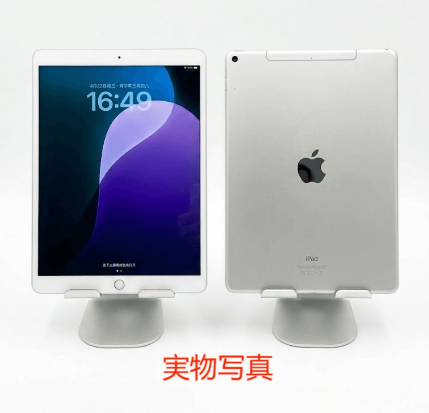 iPad Air3 64GB シルバー Cellular 訳あり - メルカリ