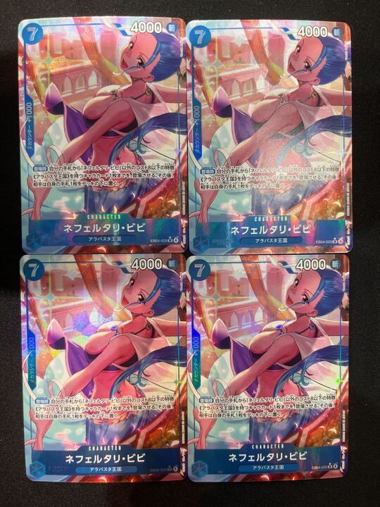 ビビ　SRパラレル　　エッグヘッドクライシス　EB04-025 4枚 4枚セット】ネフェルタリ・ビビ(SR☆){青}〈EB04-025〉[エクストラ
