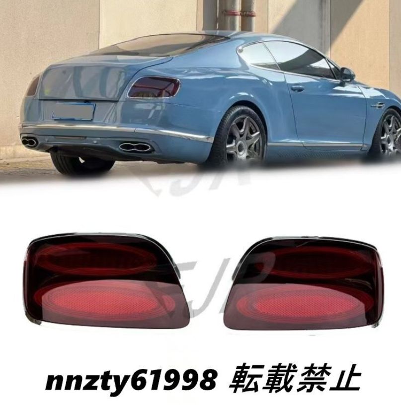 ベントレー コンチネンタルGT（2012～2017年）対応 純正タイプ LED