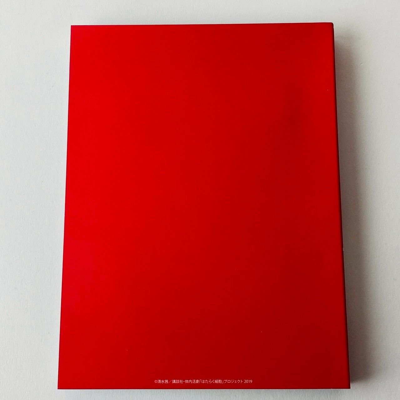 体内活劇 はたらく細胞〈完全生産限定版・2枚組〉 Amazon.co.jp: はたらく細胞(完全生産限定版)数量限定「あなたを守る