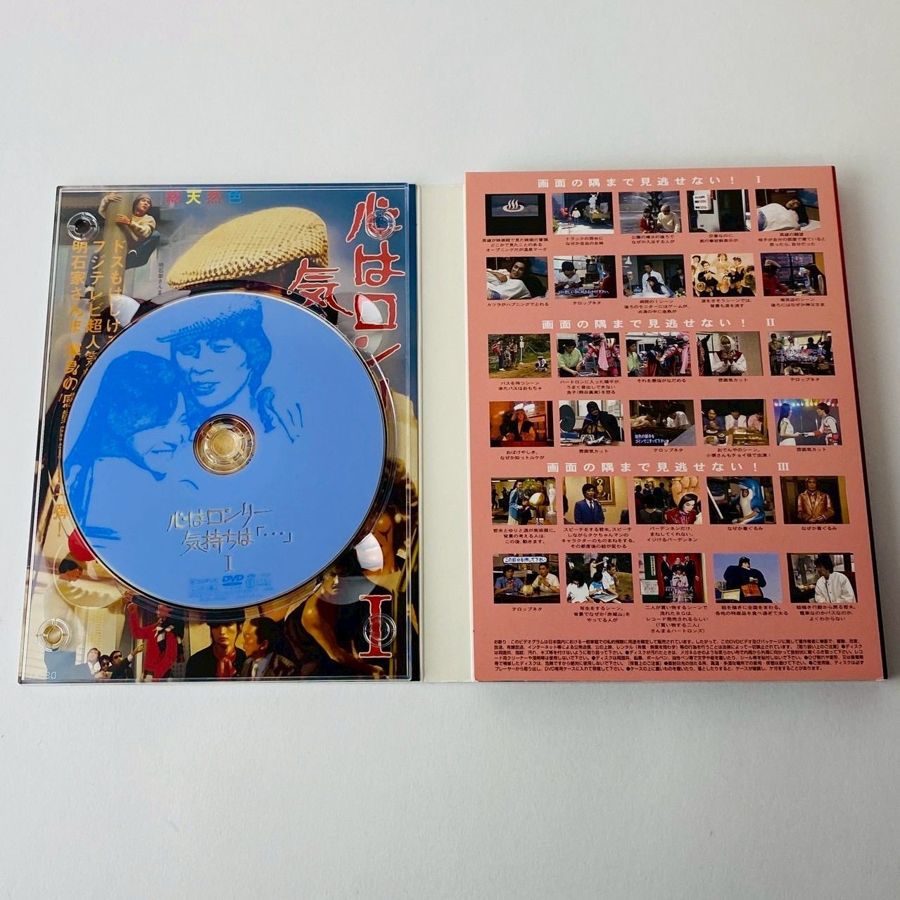 【セル版/美品】パセリ DVD-BOX＜3枚組＞(帯付) パセリ（DVD） 通販｜セブンネットショッピング