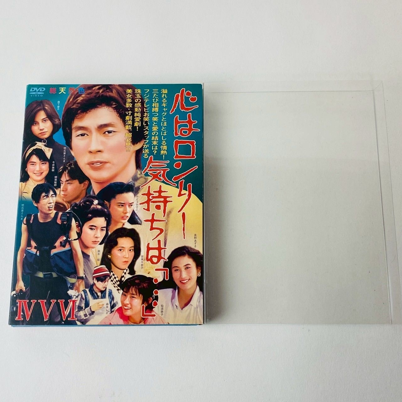 【セル版/美品】パセリ DVD-BOX＜3枚組＞(帯付) パセリ（DVD） 通販｜セブンネットショッピング
