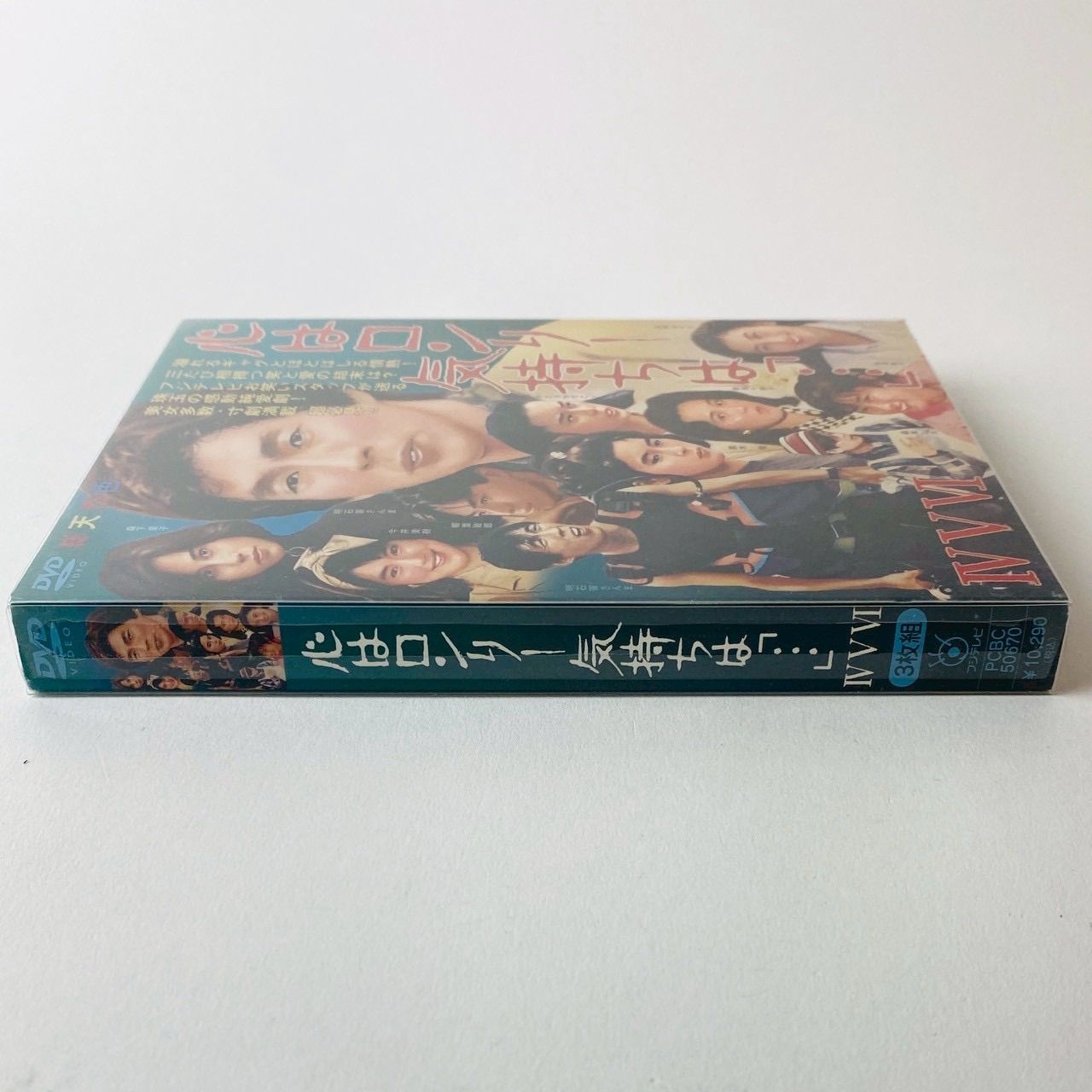 DVD 洋画、外国映画　50本セット　セル版 未開封】 名作映画 洋画 DVD 10本セット KEEP シネマクラシック - メルカリ