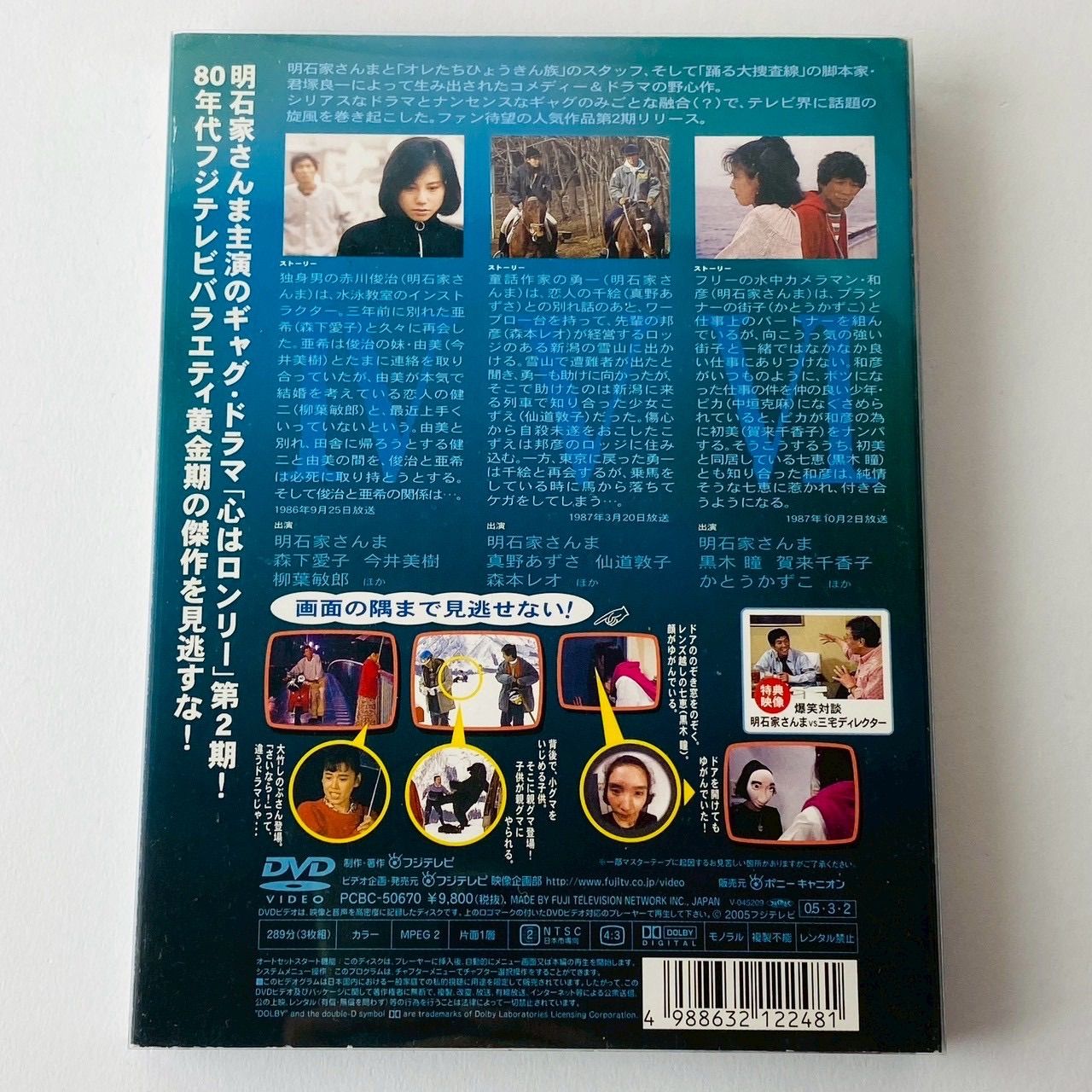 スピオーネ セル版DVD・2枚組 DVD セル版 小公子セディ 全10枚揃い 世界名作劇場 第1話〜43話収録