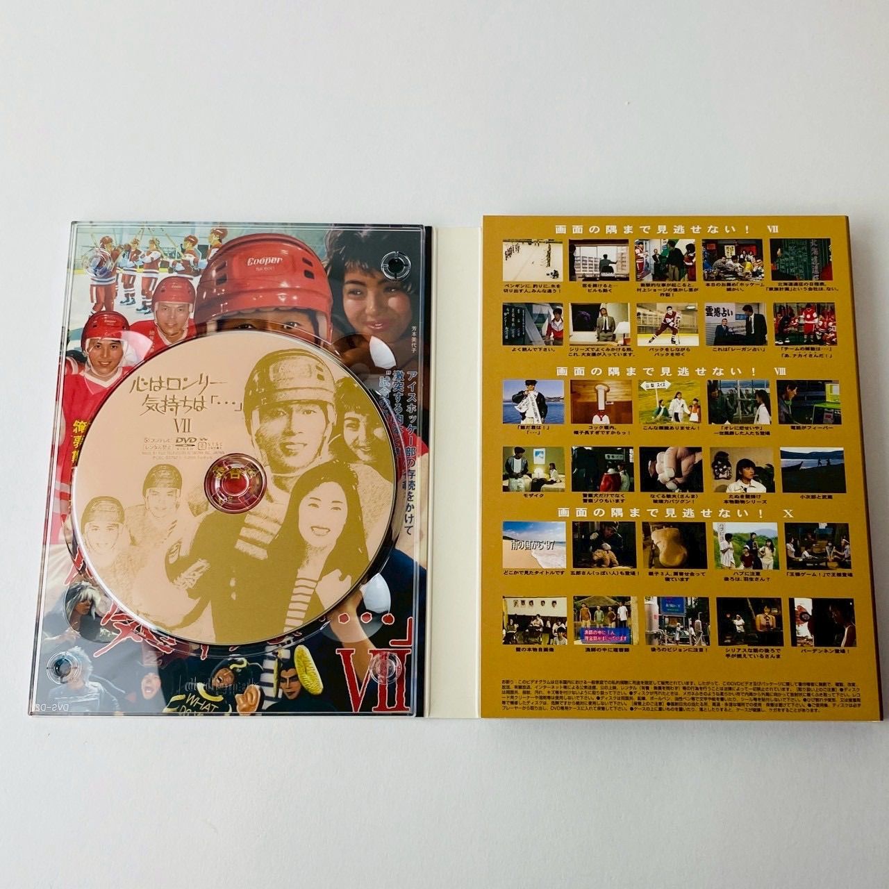 セル版] 心はロンリー 気持ちは「…」VII VIII X DVD-BOX〈3枚組〉PCBC
