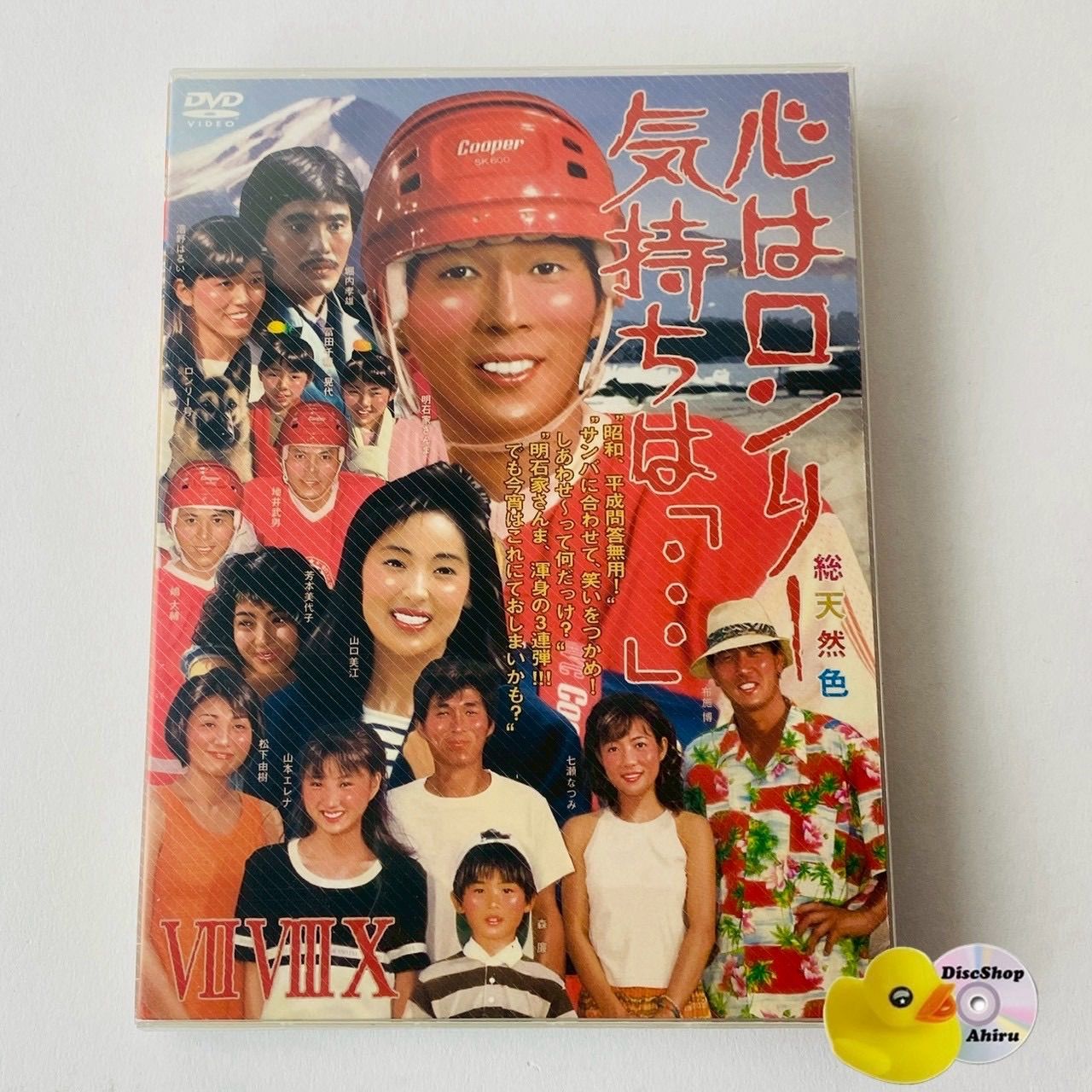 中国ドラマ DVD セル品 幸せが聴こえる DVD-BOX1、2 国内正規品 セル版] 心はロンリー 気持ちは「…」VII VIII X DVD-BOX〈3枚組〉PCBC