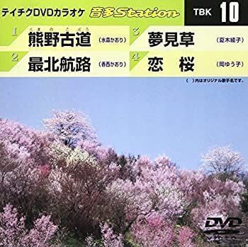 中古】テイチクDVDカラオケ 音多Station - メルカリ