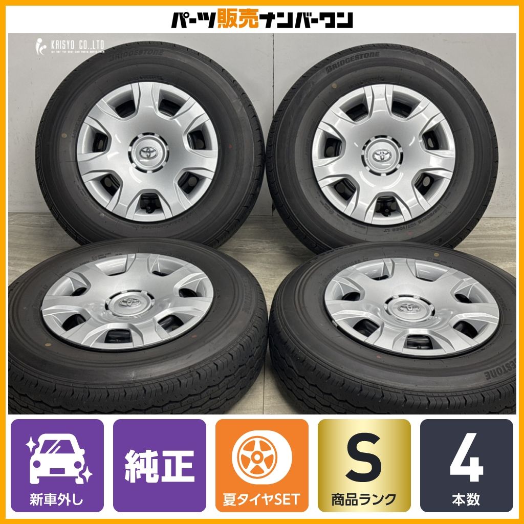 2025年製 新車外し品】トヨタ ハイエース 純正 スチール 15in 6J +33