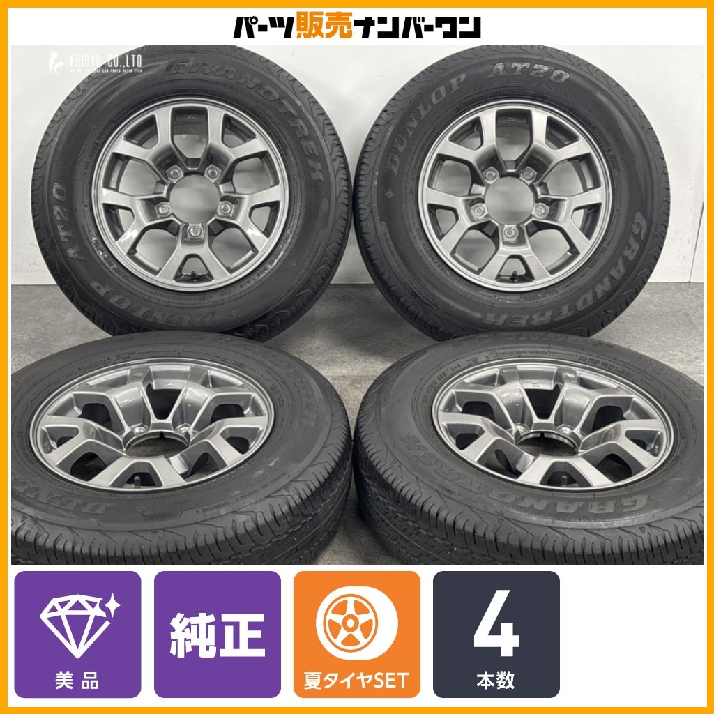 美品】スズキ JC74 ジムニーノマド 純正 15in 5.5J +5 PCD139.7
