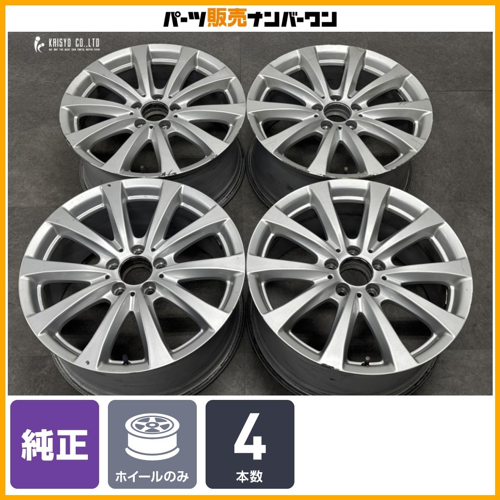 正規品】メルセデスベンツ W221 Sクラス 純正 18in 8.5J +43 PCD112 4