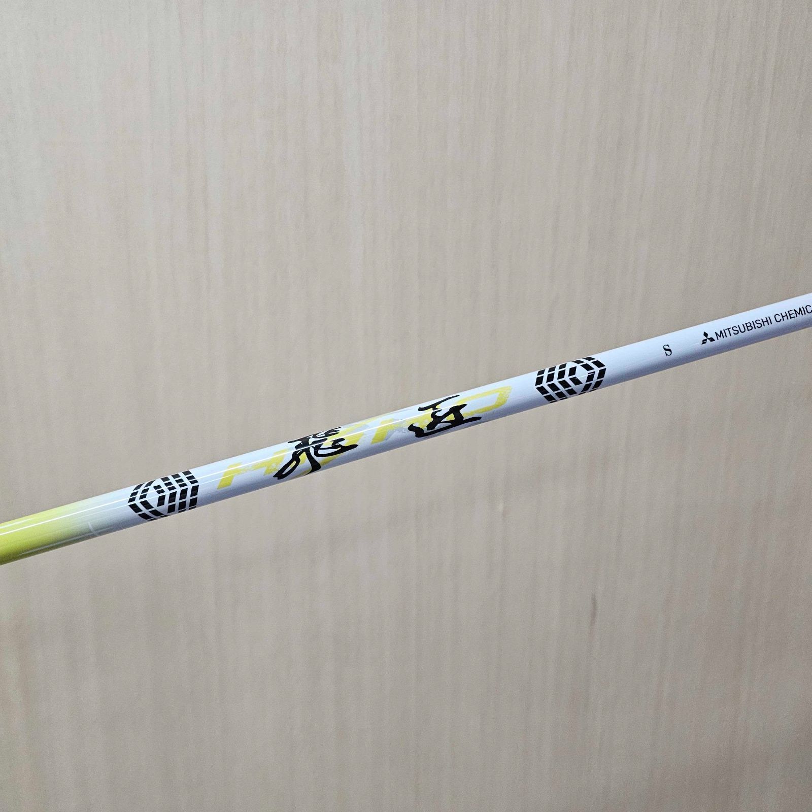 新品 PING用スリーブ付き 三菱ケミカル製 軽量、プレミア飛匠・極