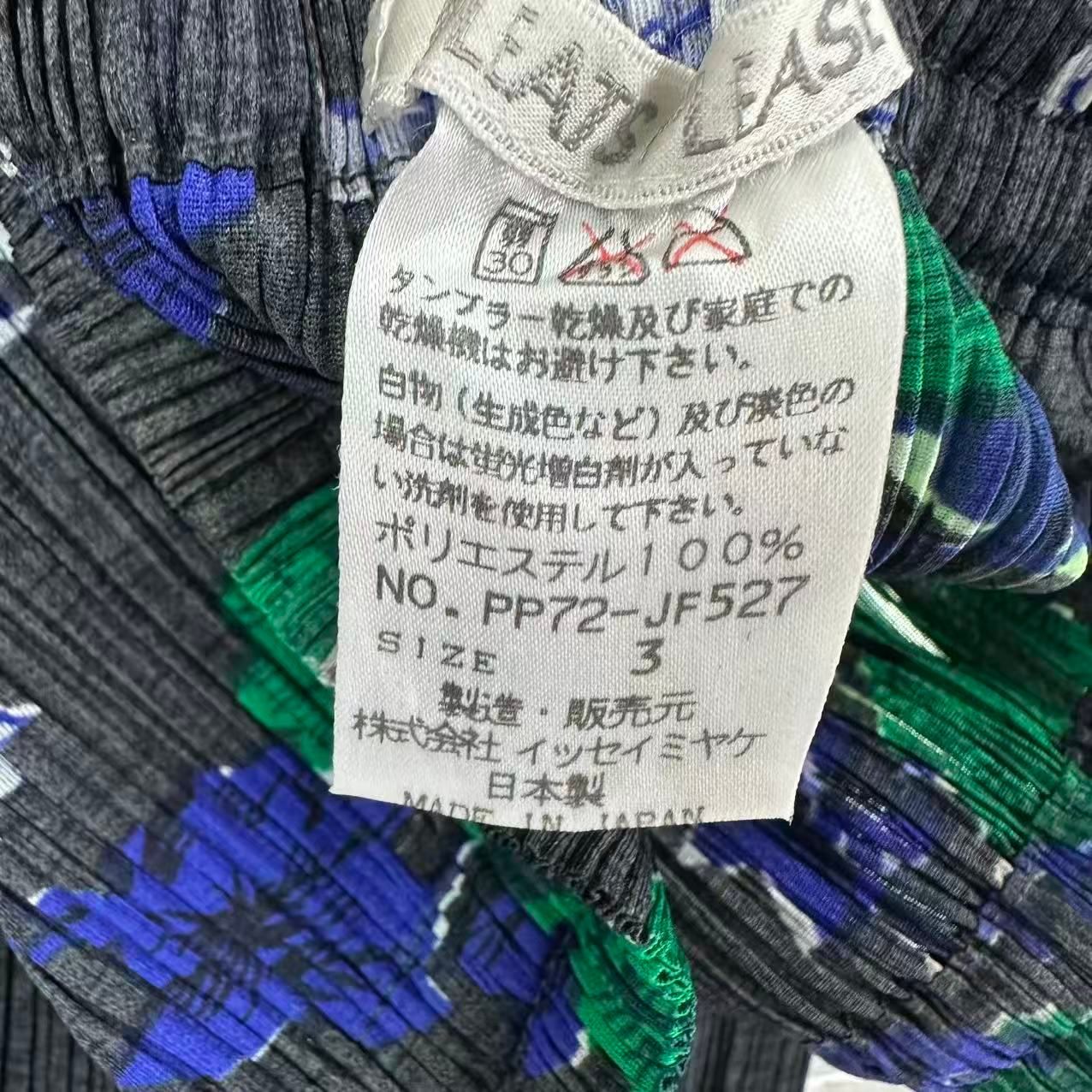 新品同様 ISSEY MIYAKE イッセイミヤケ PLEATS PLEASE プリーツ 