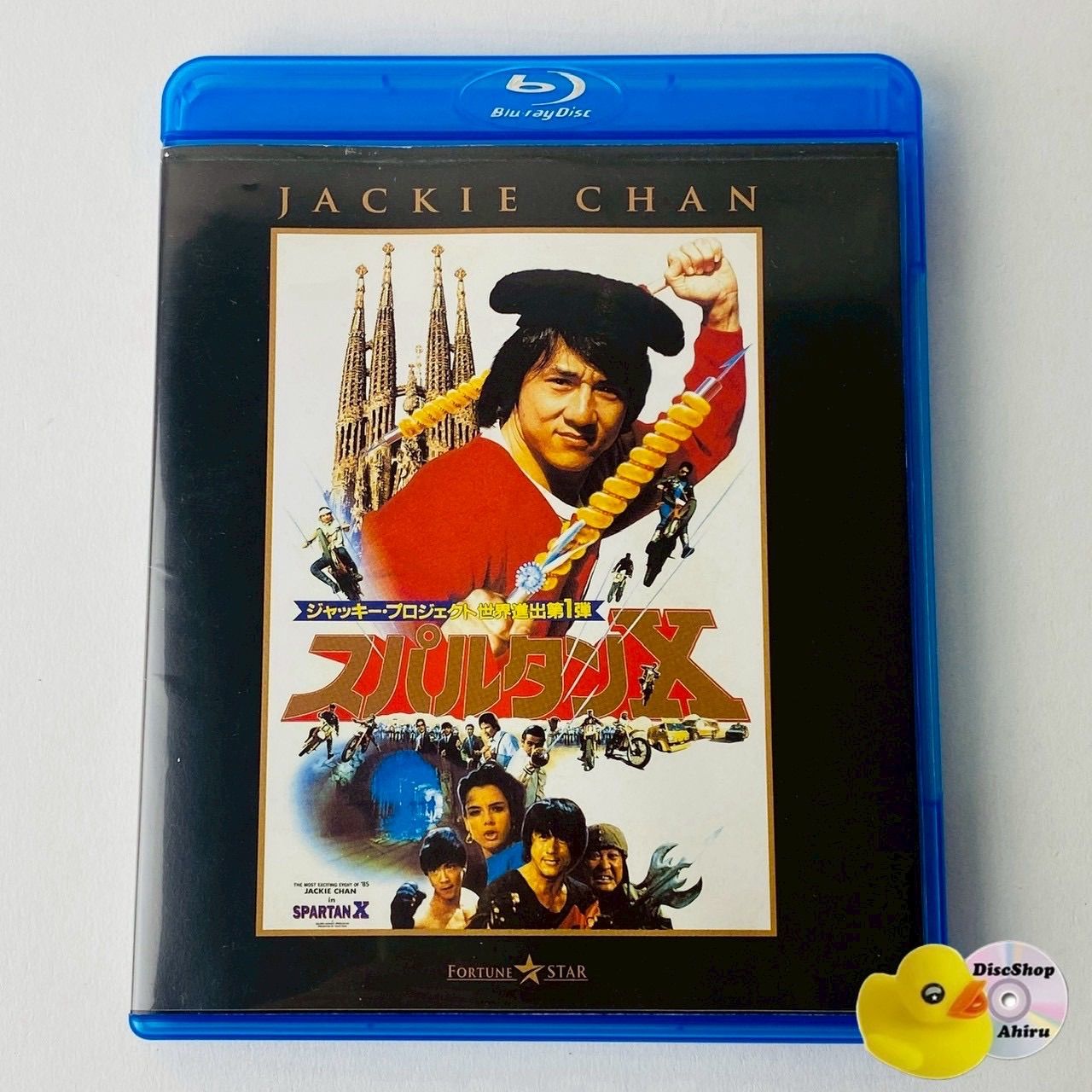 セル版] スパルタンX('84香港) PBW-300048 [G-C]【Blu-ray】(P26