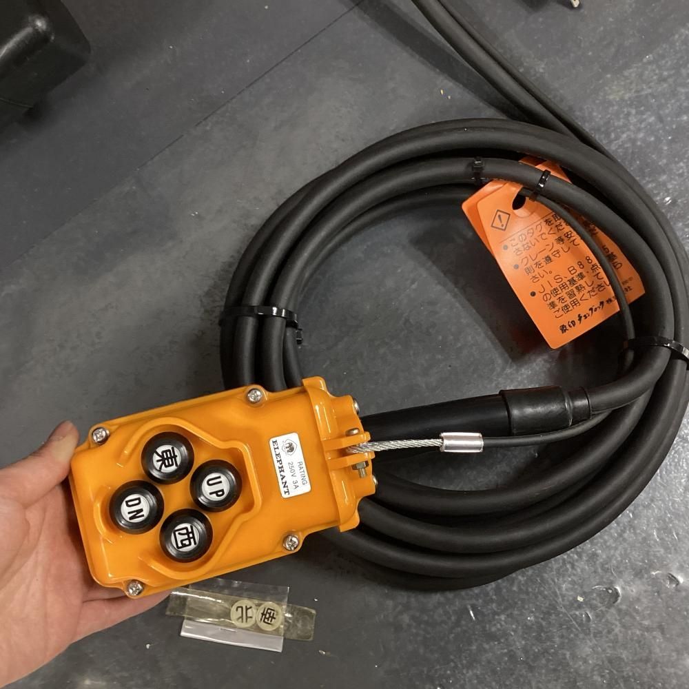 ELEPHANT/象印 α型電動チェーンブロックトルコン EEQ-T/MAFトロリー MT ELEPHANT/象印 α型電動チェーンブロックトルコン EEQ-T/MAFトロリー MT