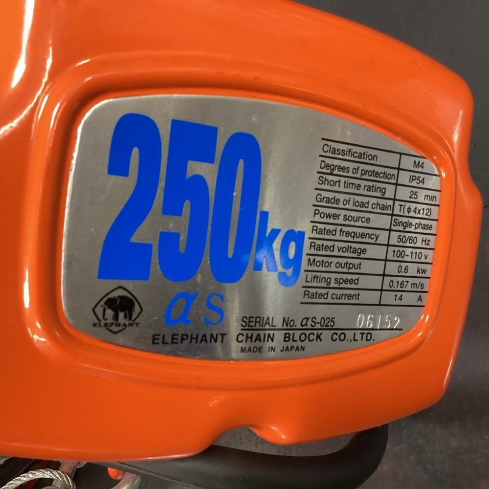 ELEPHANT/象印 α型電動チェーンブロックトルコン EEQ-T/MAFトロリー MT ELEPHANT/象印 α型電動チェーンブロックトルコン EEQ-T/MAFトロリー MT