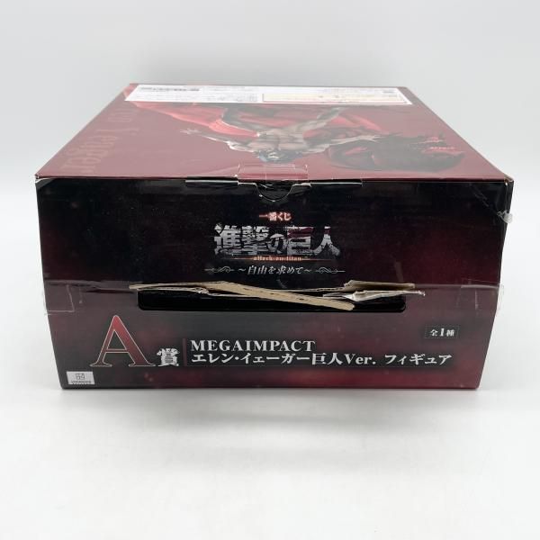 中古】開封 一番くじ 進撃の巨人 自由を求めて A賞 MEGAIMPACT エレン