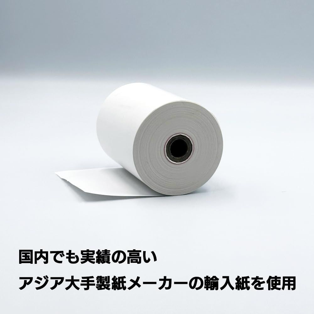 ビジコム純正 三菱製紙国産 感熱レジロール紙 58mm×40×12mm 200巻 Amazon.co.jp: ビジコム純正 三菱製紙国産 感熱レジロール紙 58mm幅×外