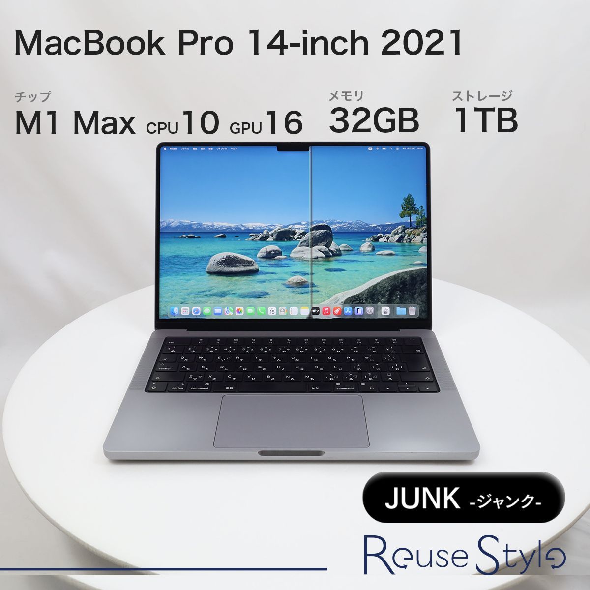 MacBook Pro 14