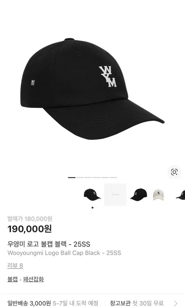 WOOYOUNGMI ウーヨンミ ロゴ ベースボールキャップ ブラック 25ss
