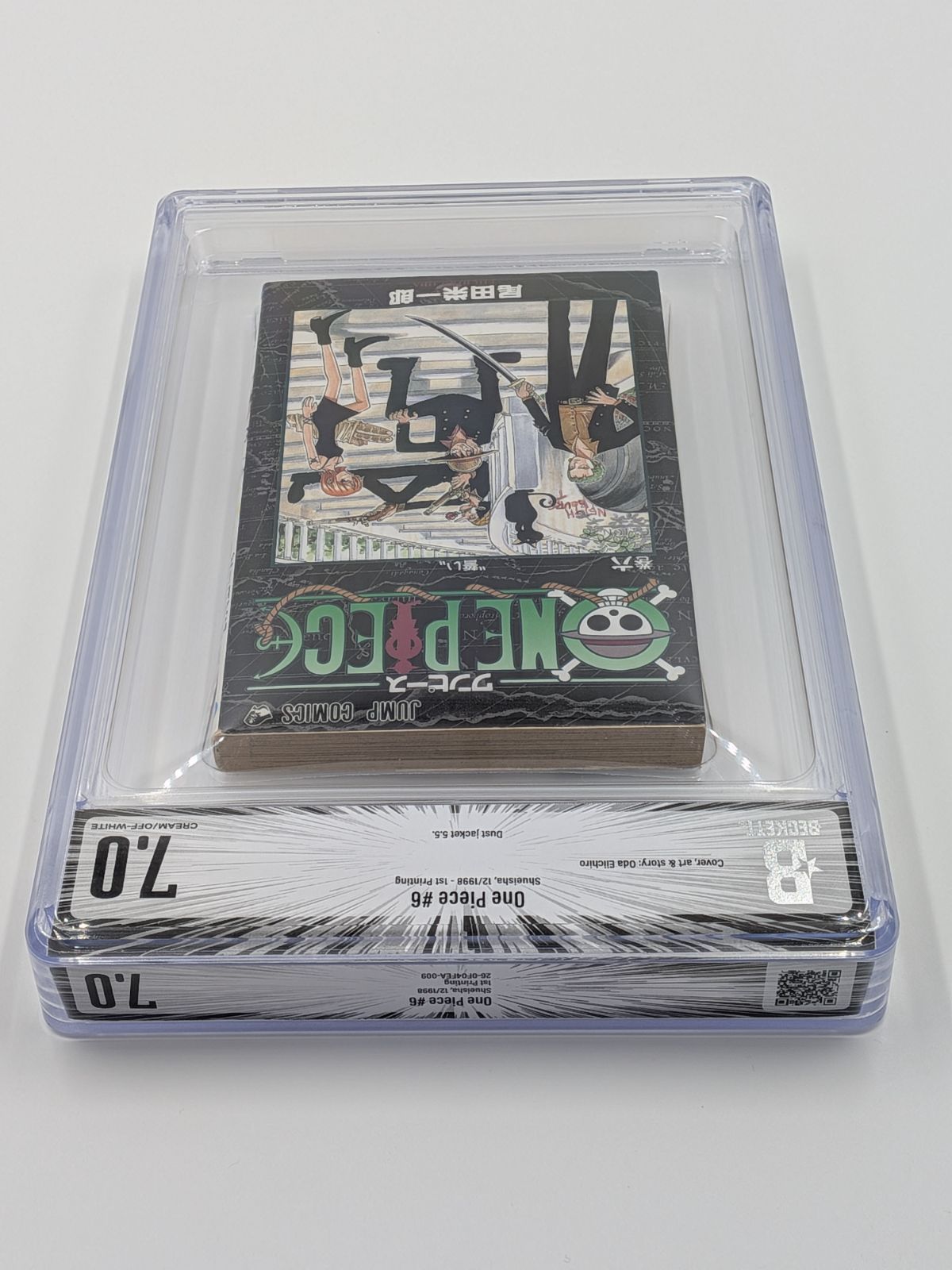 【漫画鑑定品】ONE PIECE BGS7.0 初版 6巻 BGS 7.0 ワンピース ONE PIECE 6巻 初版 Dust jacket 5.5 Manga 漫画