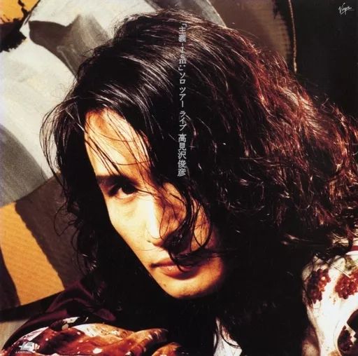 【DVD】高見沢俊彦 1991 「主義 - ism」ソロツアーライブ 中古】LD 高見沢俊彦/「主義-Ism：」ソロ・ツアー・ライヴ - メルカリ