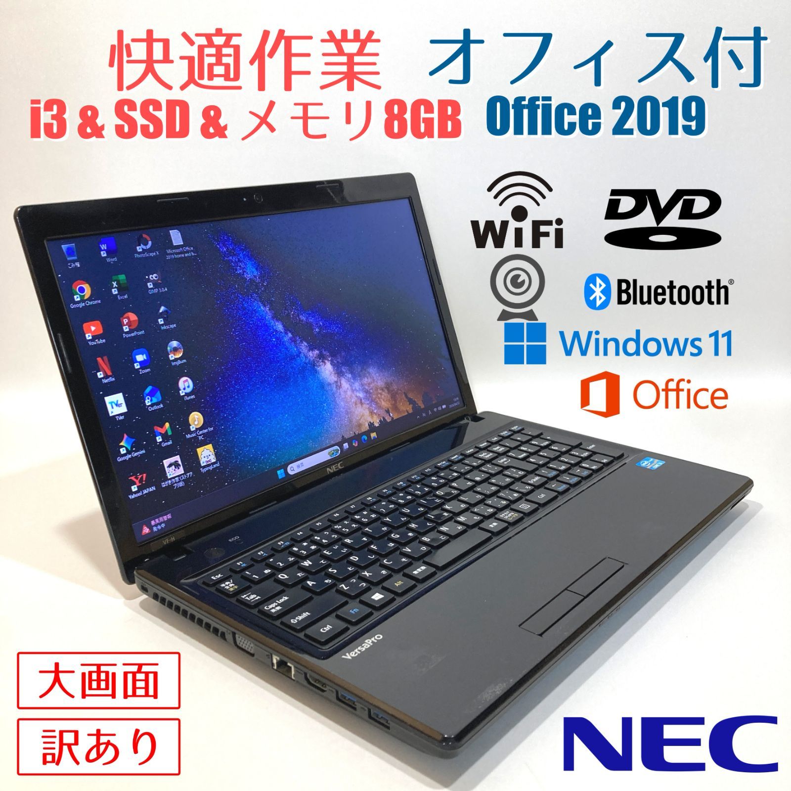 初心者✨快適i3・カメラ付・DVD✨黒✨すぐ使えるノートパソコン◇T496-2 初心者✨快適i3・カメラ付・DVD✨黒✨すぐ使えるノートパソコン◇T496-