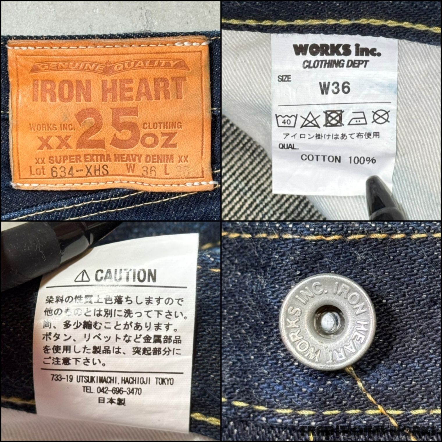 ベスト商品 IRON HEART アイアンハート IH-634-XHS 25oz デニム 