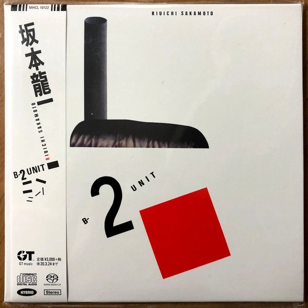 CD 坂本龍一　UF 紙ジャケ 楽天市場】【中古】坂本龍一/ SAKAMOTO RYUICHI：UF
