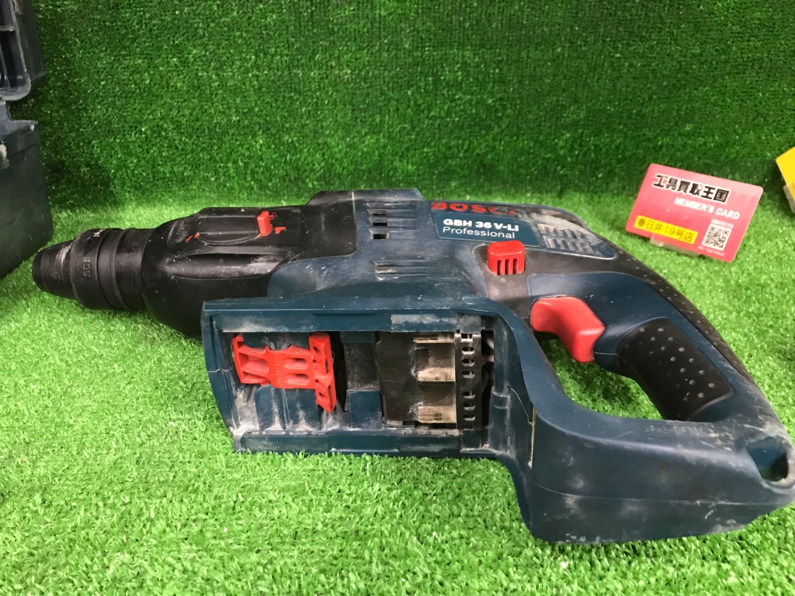 ボッシュ GBH36V-LI ハンマドリル【リライズ市川行徳店】【店頭取引