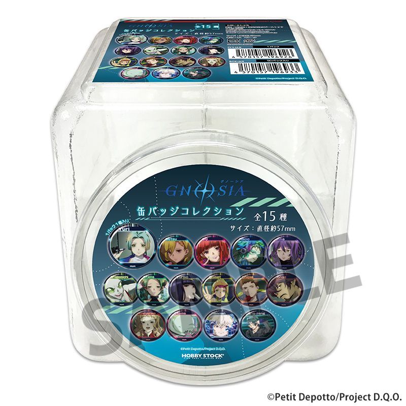 新品】グノーシア 缶バッジコレクション 50個入り1BOX【正規品