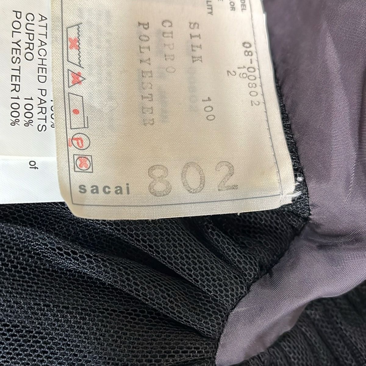 Sacai(サカイ) ノースリーブカットソー サイズ2 M レディース美品  - 08-00802 黒 シルク/プリーツ/メッシュ sacai - Sacai(サカイ) ノースリーブカットソー サイズ2 M レディース